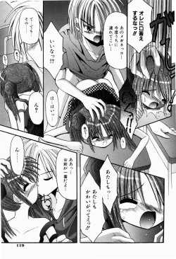 Page 122 of Tsun-Dere Izm