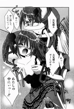 Page 124 of Tsun-Dere Izm