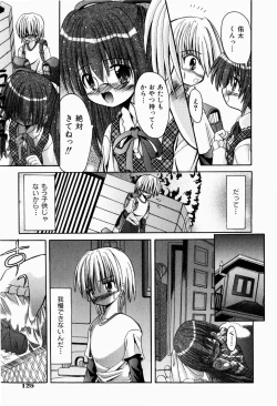 Page 128 of Tsun-Dere Izm