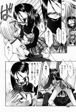 Page 131 of Tsun-Dere Izm