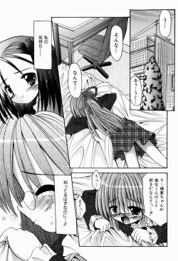 Page 150 of Tsun-Dere Izm