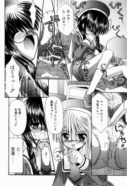 Page 15 of Tsun-Dere Izm