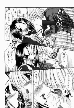 Page 161 of Tsun-Dere Izm