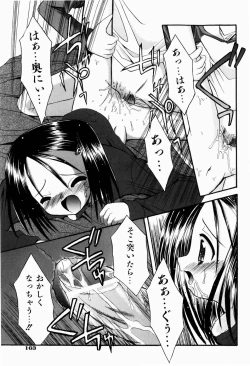 Page 166 of Tsun-Dere Izm