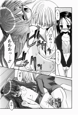 Page 182 of Tsun-Dere Izm