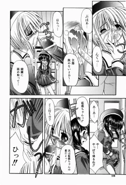 Page 21 of Tsun-Dere Izm