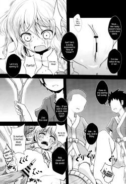 Page 20 of Kirisame Baika