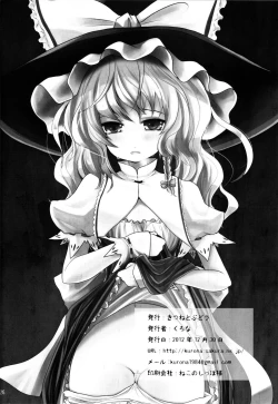 Page 25 of Kirisame Baika