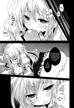 Page 4 of Kirisame Baika