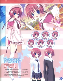 Page 27 of TECH GIAN Super Prelude twinkle crusaders with DVD-Rom