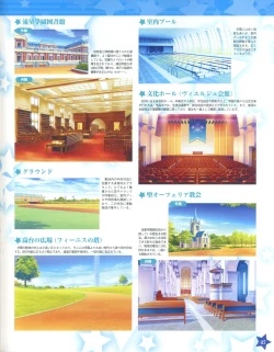 Page 47 of TECH GIAN Super Prelude twinkle crusaders with DVD-Rom