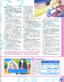 Page 49 of TECH GIAN Super Prelude twinkle crusaders with DVD-Rom