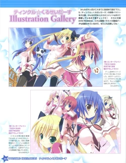 Page 56 of TECH GIAN Super Prelude twinkle crusaders with DVD-Rom