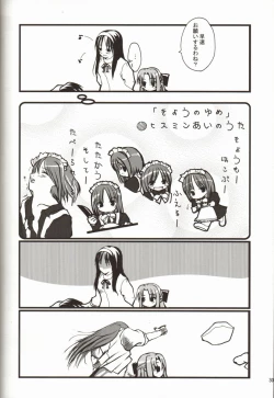 Page 30 of Gyakusetsuteki Kanjouron