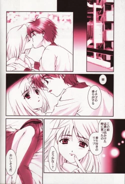 Page 6 of Gyakusetsuteki Kanjouron