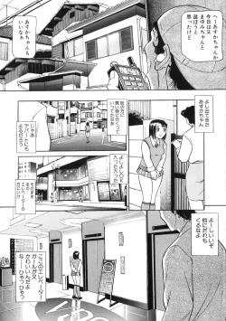 Page 57 of Sawaru