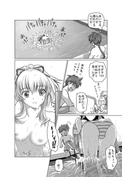 Page 4 of Zwei2  Alwen&Ragna