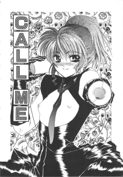 Page 122 of Kindan Shimai - Forbidden Sisters