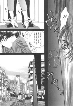 Page 28 of Kindan Shimai - Forbidden Sisters