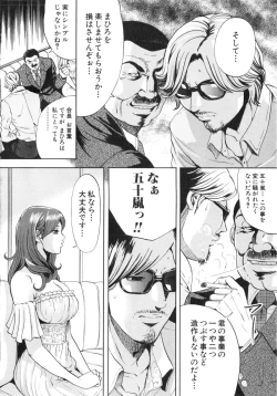 Page 115 of TRANCE GALS Vol. 2