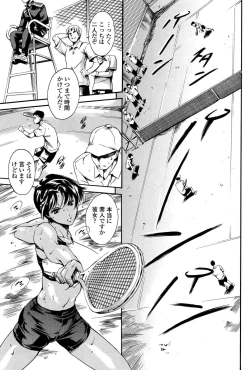 Page 136 of Comic Sigma Plus Vol.3