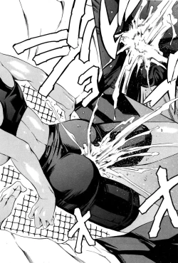 Page 144 of Comic Sigma Plus Vol.3