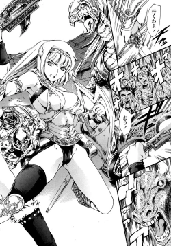 Page 198 of Comic Sigma Plus Vol.3