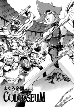 Page 199 of Comic Sigma Plus Vol.3