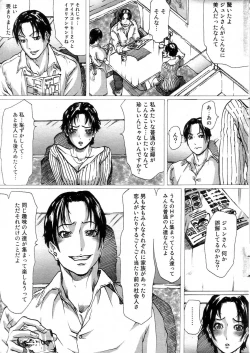 Page 10 of GIGA69 2004-10 Vol. 3