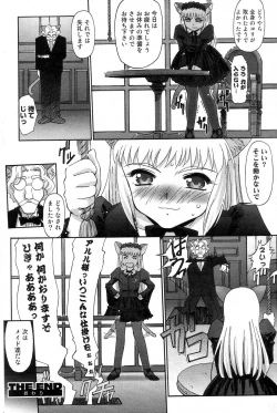 Page 128 of GIGA69 2004-10 Vol. 3