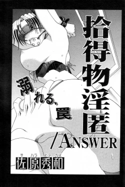 Page 133 of GIGA69 2004-10 Vol. 3