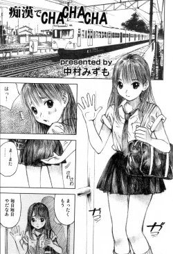 Page 153 of GIGA69 2004-10 Vol. 3
