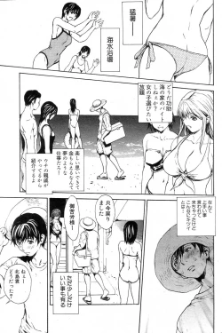 Page 62 of GIGA69 2004-10 Vol. 3