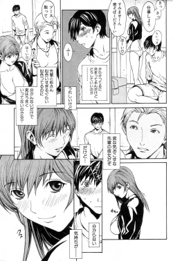 Page 66 of GIGA69 2004-10 Vol. 3