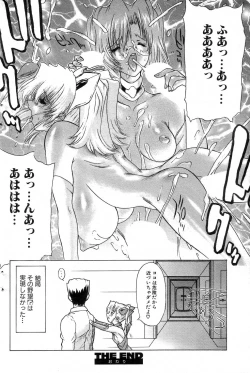 Page 97 of GIGA69 2004-10 Vol. 3