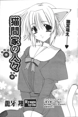 Page 124 of GIGA69 2005-06 Vol. 7