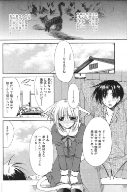 Page 127 of GIGA69 2005-06 Vol. 7