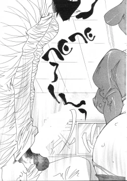 Page 220 of GIGA69 2005-06 Vol. 7