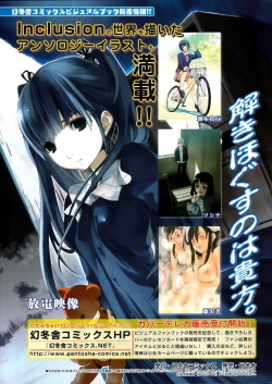 Page 240 of GIGA69 2005-06 Vol. 7