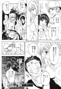 Page 32 of GIGA69 2005-06 Vol. 7