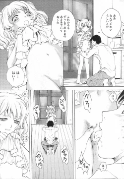 Page 43 of GIGA69 2005-06 Vol. 7