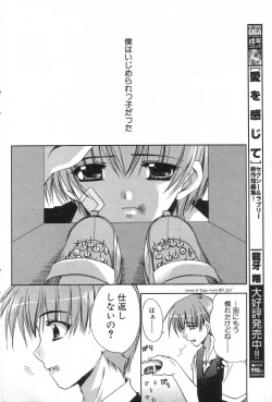 Page 154 of GIGA69 2005-08 Vol. 8