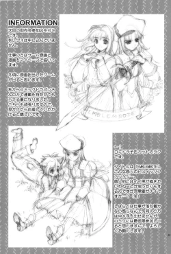 Page 48 of Tsukiyomi