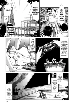 Page 3 of Purama Dairetsuden
