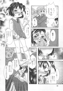 Page 48 of Aiyoku Oyakodon