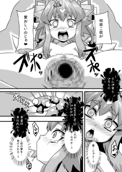 Page 11 of Idzuna Cox