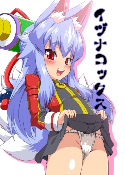 Page 1 of Idzuna Cox