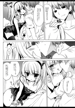 Page 7 of The princess of noble darkness