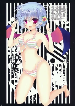 Page 15 of Melty Melty