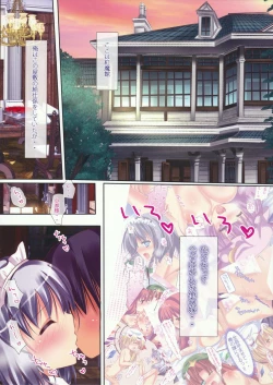 Page 4 of Harem Gensoukyou 2